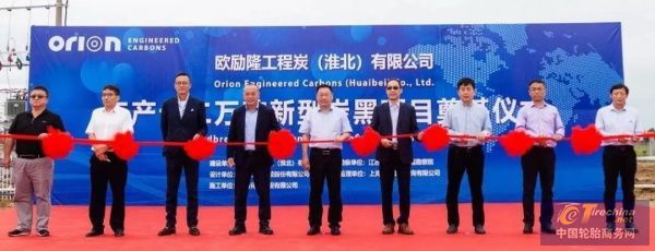 安徽12万吨新型炭黑项目奠基，煤制品产业升级迎来新篇章