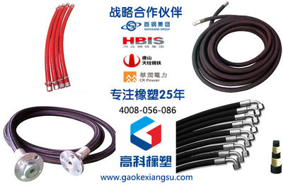 高温高压金属软管市场行情与产品分析——衡水高科橡塑制品专业解读