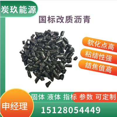 炭玖能源 耐火材料的技术创新与应用前景